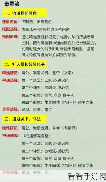 寻道大千，中低氪玩家朱雀斗法的致胜秘籍
