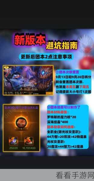 DNF 手游 QQ 区与微信区抉择指南，你选对了吗？
