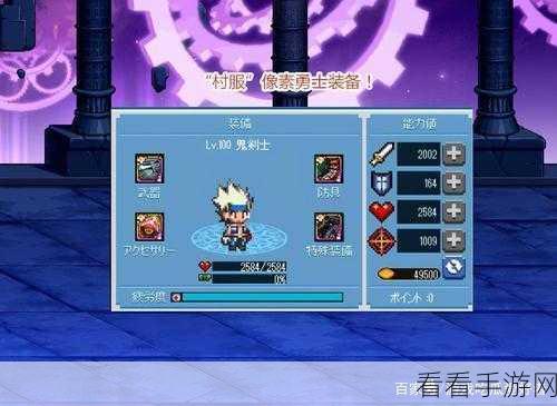 DNF 像素勇士传说卖东西秘籍大公开