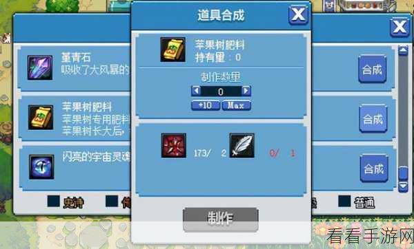 DNF 像素勇士传说卖东西秘籍大公开