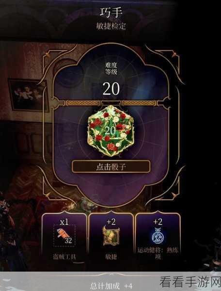探秘博德之门 3 巨武器，种类与装备全解析
