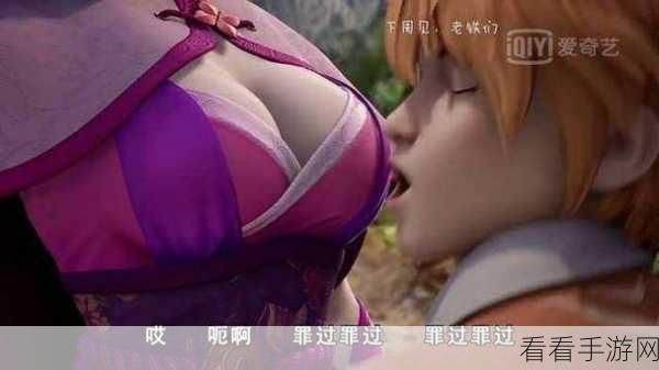 妖神记叶紫芸领衔强冻流阵容，制霸战场秘籍