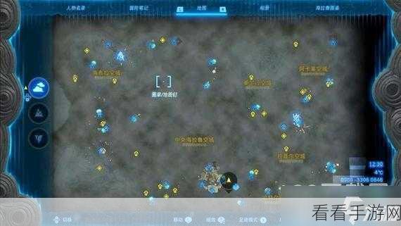 塞尔达传说王国之泪，深度解析火之贤者