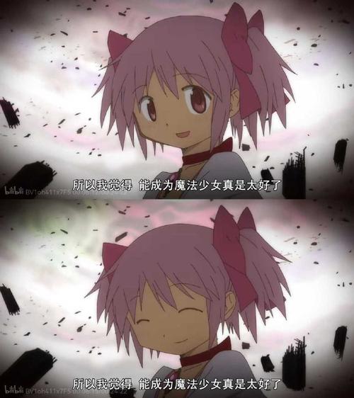 探秘<哔哩哔哩魔法少女小圆>，学姐死亡之谜，身体缺失之谜