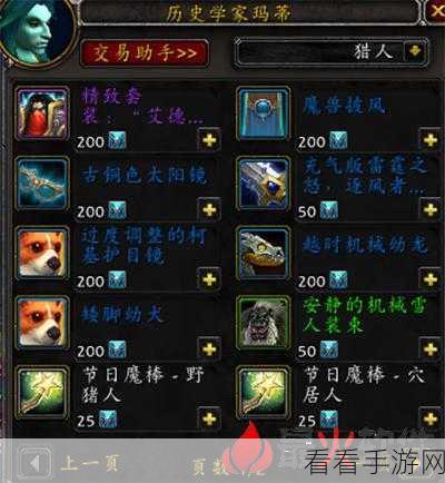 魔兽世界时空扭曲，神秘渔夫坐标大揭秘
