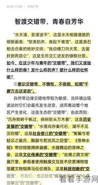 脑洞大开！王母慈子孝 4 通关秘籍大揭秘