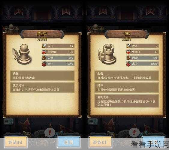 探秘不思议迷宫黑白皇后试炼，技能全解析