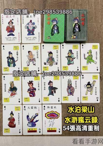 三国梗传第二十三关通关秘籍大揭秘