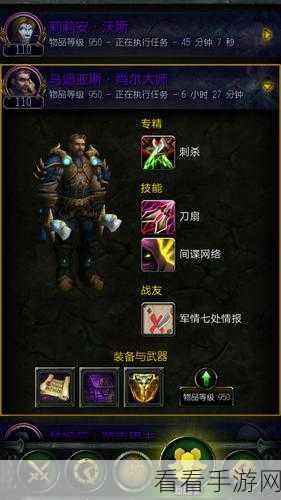 黑色沙漠手游，赛林迪亚柯扎卡追随者任务全攻略