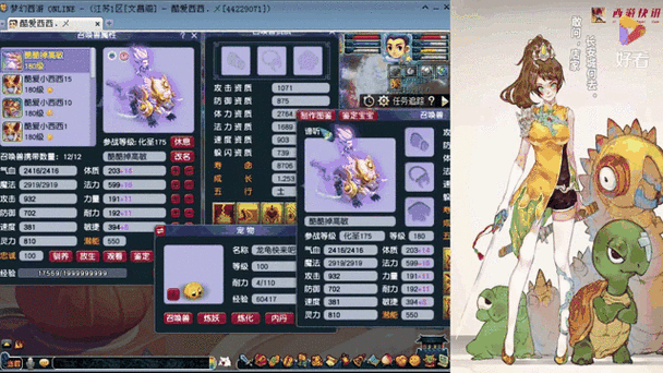 梦幻西游梧桐炼妖秘籍，成本与技巧大揭秘