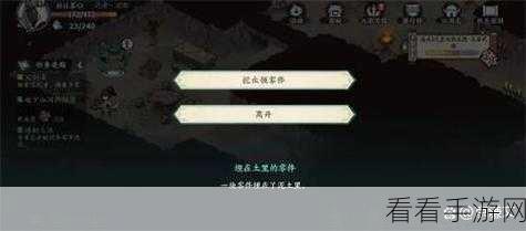 方寸对决，探寻牛家村意外之喜的神秘攻略