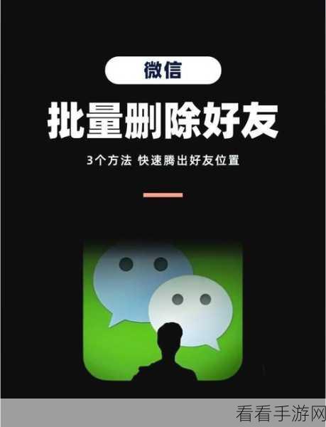 王者荣耀，轻松屏蔽微信好友的秘籍大公开