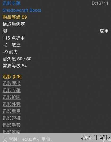 魔兽世界怀旧服，德鲁伊大鸟任务通关秘籍