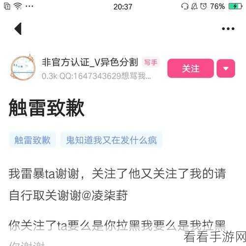 你不按套路啊清个垃圾通关秘籍大揭秘