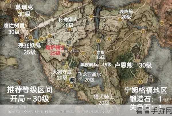 艾尔登法环王城地图探秘，碎片收集全攻略