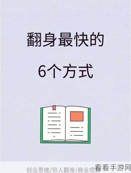 爸爸活下去商品利润全解析，赚钱秘籍大公开！