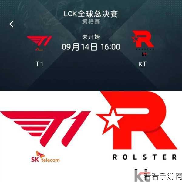 LCK 2024 春季赛赛程全知晓，观看指南与精彩亮点