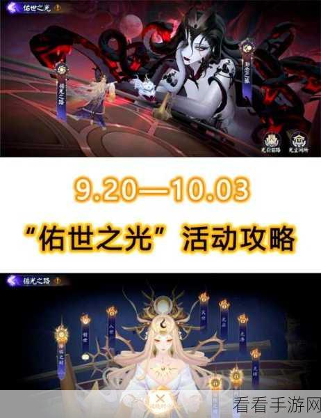 阴阳师七周年庆，活动开销全解析与攻略秘籍