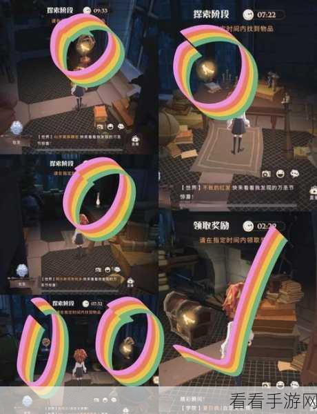 哈利波特万圣节惊喜与彩蛋位置全揭秘