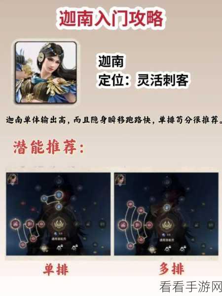 永劫无间手游，角色获取秘籍与上线时间大揭秘