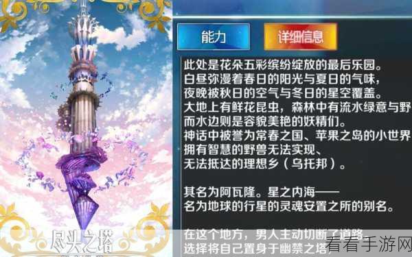 FGO 剑刷羁绊礼装波涛与涟漪全解析