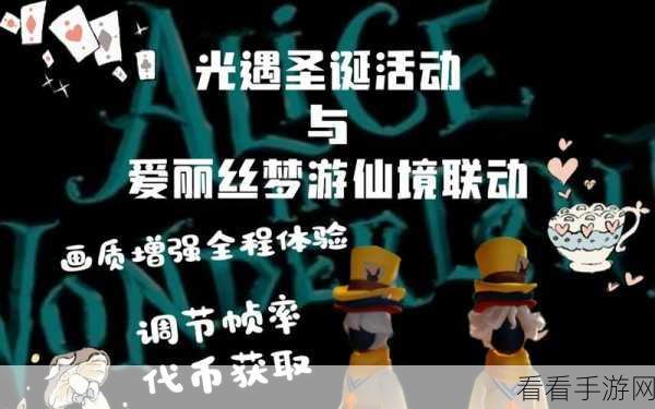 仙遇公测豪华福利大揭秘，惊喜等你来