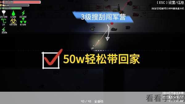 星球重启，夜袭者源码顶配攻略 专精加点秘籍