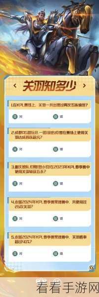 王者荣耀关羽决胜骁骑皮肤获取秘籍大揭秘