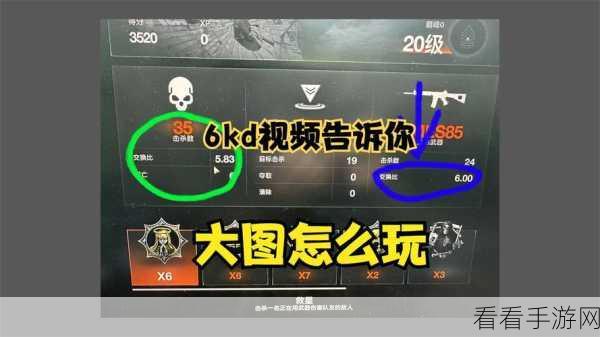 使命召唤手游，深度解析KD值，助你赛场称雄