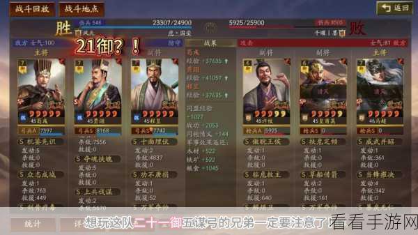 三国志战棋版，深度解析十面埋伏战法的威力与策略