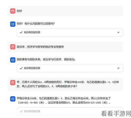 LangChain在手游领域，革新LLM聊天历史记录管理策略