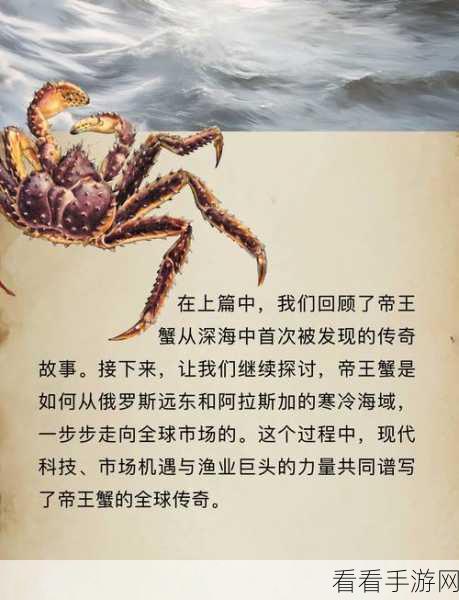 《炉石传说》帝王蟹出现,全种族杀手蟹的它还有对手吗?