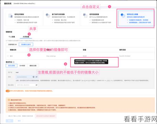 手游开发者必备，Phinx-TP——ThinkPHP框架下的高效数据库迁移工具