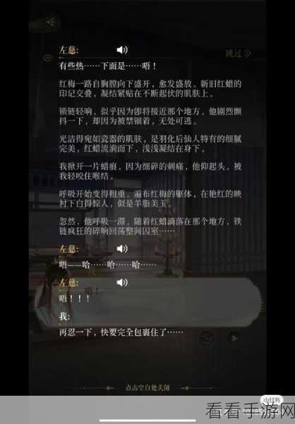 深度解析，代号鸢主线剧情的通关秘籍