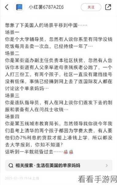 文字脑洞奇葩团队，揭秘让人血压飙升的行为攻略秘籍