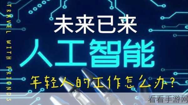 AI时代，手游审核为何仍需人工助力？揭秘审核背后的真相