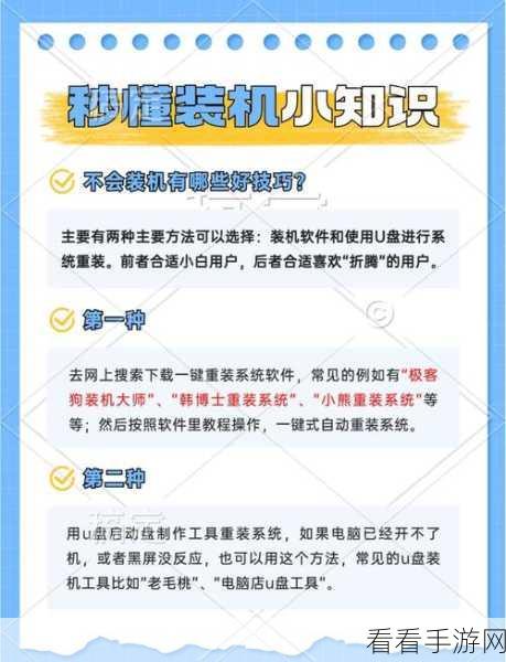 重装上阵，高手进阶秘籍，解锁致胜游戏技巧