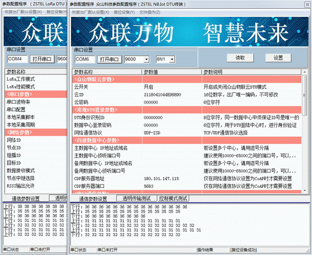 手游开发新突破，纯代码实现RSCameraSwitcher相机切换功能详解