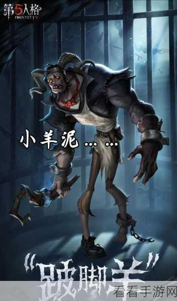 第五人格，孽蜥天赋加点秘籍大公开