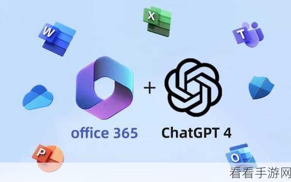 AI助手Copilot让Office套件焕发新生，手游玩家也期待智能辅助？