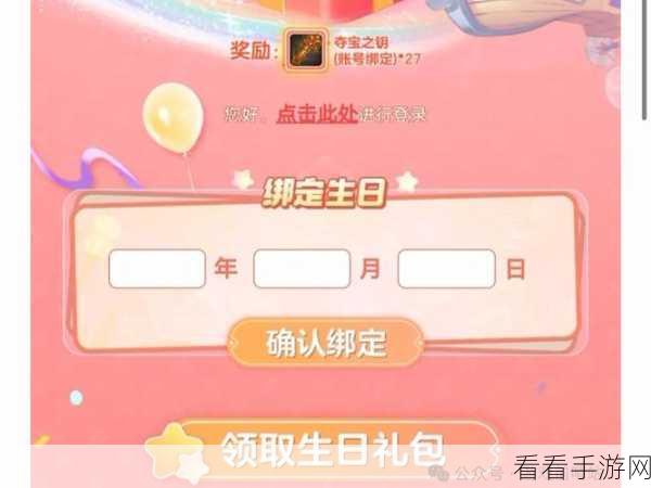 DNF贵族机要门票兑换全攻略，解锁高端副本的钥匙