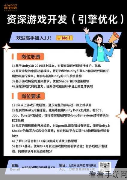 手游开发者福音，Quick CSS框架助力缩短开发周期，提升游戏品质