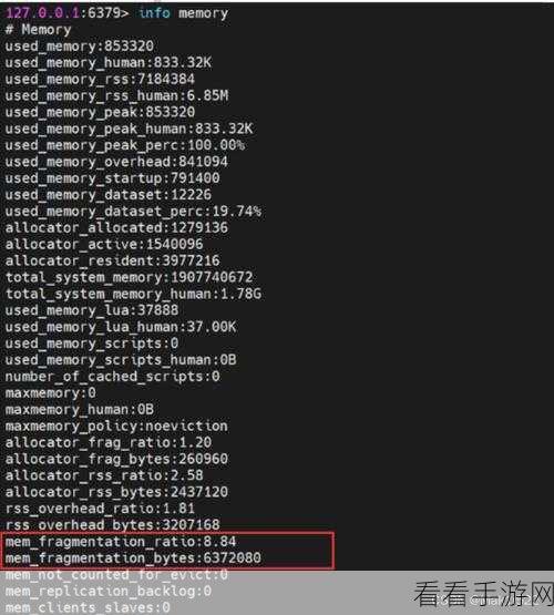 手游开发者必看，Redis内存碎片化深度解析与实战优化策略