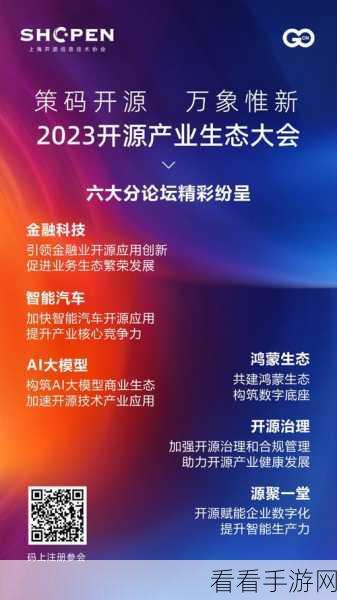 手游创新引擎，Wiring平台引领开源电子开发大赛新潮流