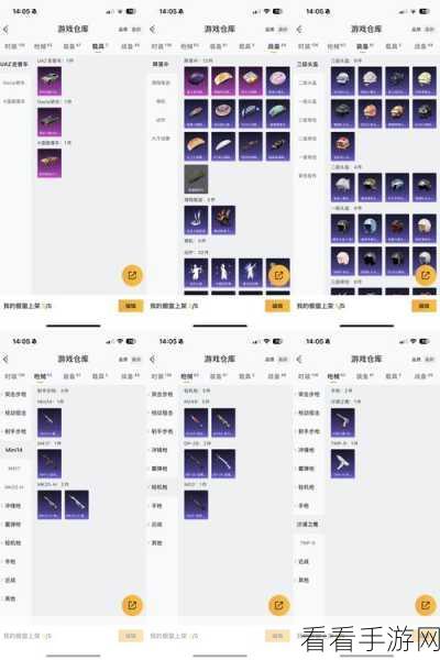 手游开发者必备，Floats工具库深度剖析——浮点数操作与内存优化实战指南