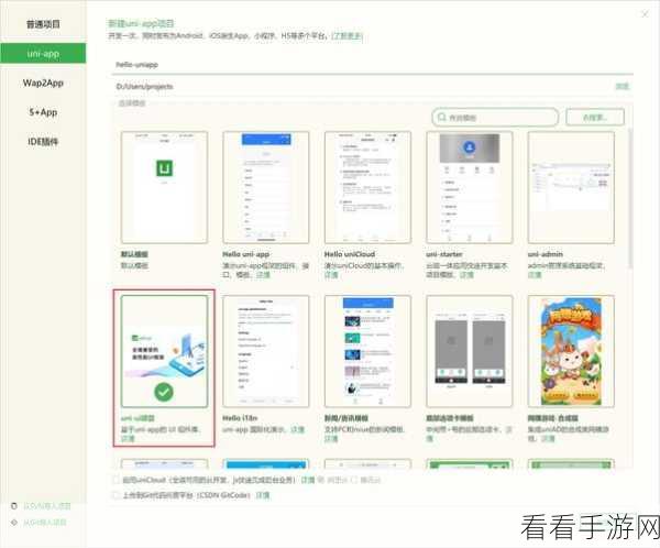 手游开发者必备，Yetii插件助力jQuery Tab窗体高效创建与管理