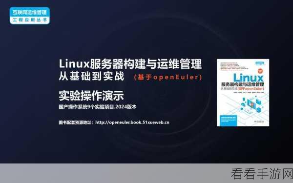 手游开发者必备，Semex工具——Unix信号量实战演练平台震撼上线