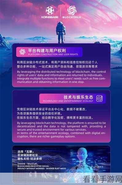 OpenIM Bot震撼上线，革新聊天体验，智能互动新纪元