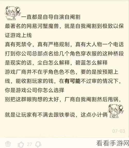 尘白禁区，iOS 与安卓互通及同玩问题全解析