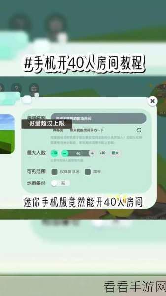 迷你世界2022，打造个性化开关教程大揭秘